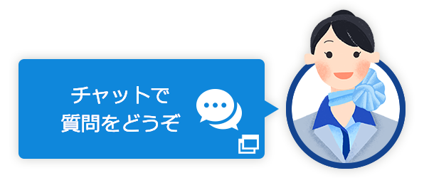 お問い合わせ Ana お問い合わせ Ana